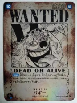 Buggy SP OP09-051 Foil NM One Piece TCG Wanted Poster Alternate Rare Japanese - Image 1