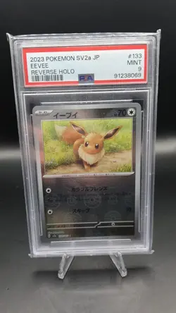 Eevee 133/165 [Poke Ball Rev. Holo] — PSA 9 — Japanese 151 SV2a — Pokemon Card - Image 1