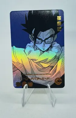 GOHAN DRAGON BALL Z HEROES DBZ DBGT CARTE CARD CARDDASS PRISM HOLO FOIL 3D MANGA - Image 1