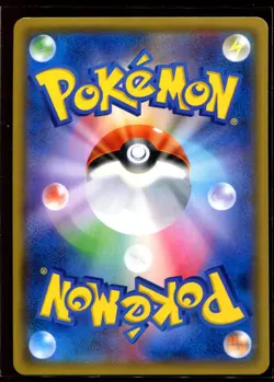 Shuckle GX 096/095 SR Super Burst Impact SM8 Pokemon Card Japanese - Image 2