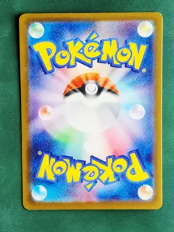 MEGA Gengar ex SAR 240/193 MEGA Dream ex M2a Japanese Pokemon Card 2025 NM - Image 2