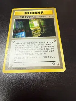 Card Flip Japanese Pokemon Card Nintendo Neo Genesis - Image 1