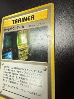 Card Flip Japanese Pokemon Card Nintendo Neo Genesis - Image 2