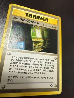 Card Flip Japanese Pokemon Card Nintendo Neo Genesis - Image 3