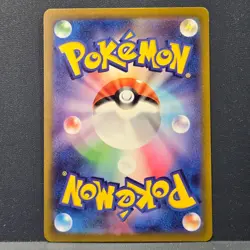 Pidgeotto AR 119/108 SV3 Ruler of the Black Flame 2023 Pokemon Card Japanese NM - Image 4