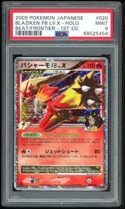 Pokemon Japanese DPt Pt3 020/100 Blaziken FB LV X 1st Holo Card PSA 9 68525454 - Image 1