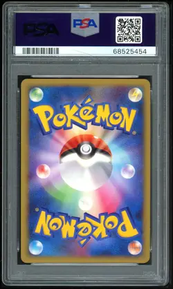 Pokemon Japanese DPt Pt3 020/100 Blaziken FB LV X 1st Holo Card PSA 9 68525454 - Image 2