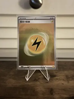 Lightning Energy - 1101/06 - Pokemon TCG - Gem Pack Vol. 2 - cbb2c - Image 1