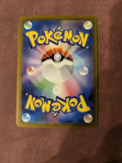 Iono SAR 350/190 sv4a Shiny Treasure ex HOLO Pokemon Card Japanese - Image 4