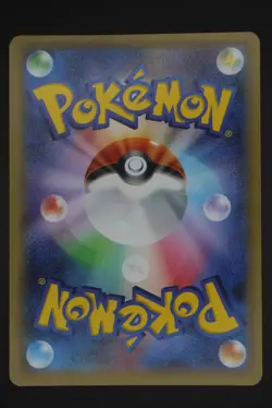 Arceus - CP2 024 - Japanese - Pokemon Card - Legendary Shine Collection - Image 2
