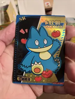 Pokemon Munchlax SR Chinese Pocket Eif Baby Claw Machine Card Misprint "Snorlax" - Image 1