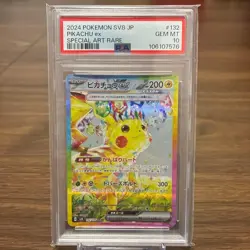 Pokemon Trading Card Pikachu ex SAR Chouden Breaker PSA10 - Image 1