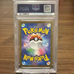 Pokemon Trading Card Pikachu ex SAR Chouden Breaker PSA10 - Image 4