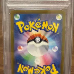 Pokemon Trading Card Pikachu ex SAR Chouden Breaker PSA10 - Image 5