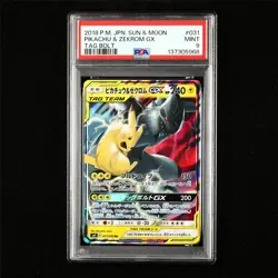 PSA 9 MINT 2018 Pokemon JPN Pikachu&Zekrom GX 031/095 RR - Image 1