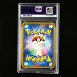 PSA 9 MINT 2018 Pokemon JPN Pikachu&Zekrom GX 031/095 RR - Image 2