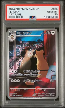 PSA 10 - Persian - sv6a 075 AR - Japanese - Pokemon Card - Night Wanderer - Image 1