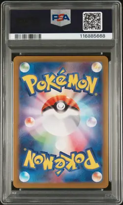 PSA 10 - Persian - sv6a 075 AR - Japanese - Pokemon Card - Night Wanderer - Image 2