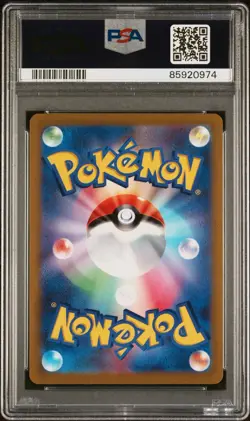2022 Pokemon (Japanese) VMAX VSTAR- #006/20 Deoxys High-Class Deck Holo - PSA 10 - Image 2