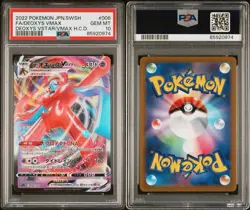 2022 Pokemon (Japanese) VMAX VSTAR- #006/20 Deoxys High-Class Deck Holo - PSA 10 - Image 3