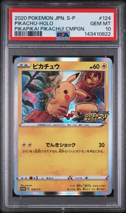 2020 POKEMON JPN S PROMO PIKAPIKA! PIKACHU! CAMPAIGN #124 PIKACHU-HOLO PSA 10 - Image 1