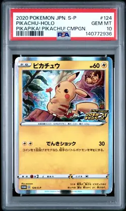 2020 POKEMON JAPANESE PIKACHU PIKAPIKA! CAMPAIGN 124/S-P PROMO PSA 10 GEM MINT - Image 1