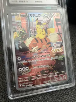 Pokemon Japanese SV-P Detective Pikachu 098/SV-P Preorder Promo CGC 10 GEM MINT - Image 3