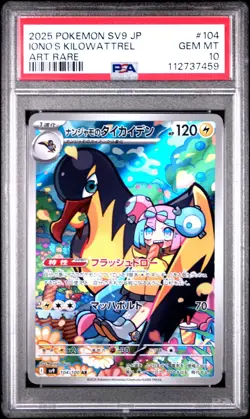PSA 10 Iono's Kilowattrel 104/100 Art Rare sv9 Battle Partners Pokemon Japanese - Image 1