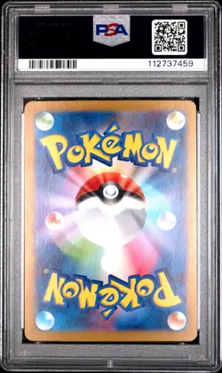 PSA 10 Iono's Kilowattrel 104/100 Art Rare sv9 Battle Partners Pokemon Japanese - Image 2