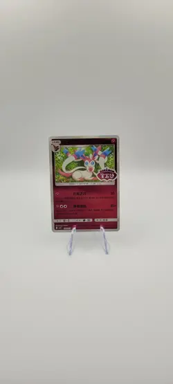 Pokemon TCG: Sylveon 0911/15 Holo Stamped Chinese Gem Pack Vol. 2 CBB2C - NM - Image 2