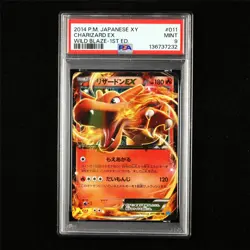 PSA 9 MINT 2014 Pokemon JPN Charizard ex 011/080 RR - Image 1