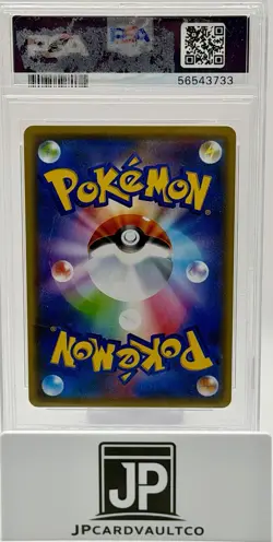 Pokemon Japanese S S4 012/100 Charizard Amazing Volt Tackle 2020 PSA 10 56543733 - Image 2