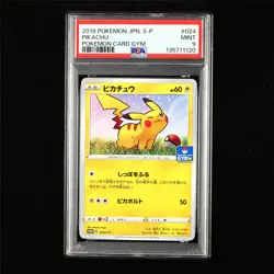 PSA 9 MINT 2019 Pokemon JPN Pikachu 024/S-P PROMO - Image 1