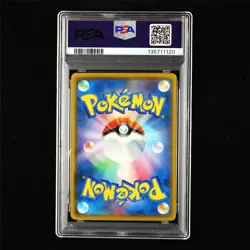 PSA 9 MINT 2019 Pokemon JPN Pikachu 024/S-P PROMO - Image 2