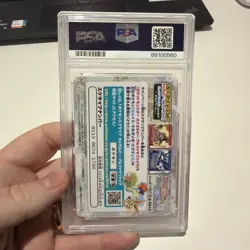 PSA 10 Pikachu Pop Star 03 Scrap Pokemon Japanese - Image 3