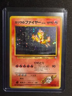 Pokemon Blaine's Moltres No. 146 Gym 2 Holo Japanese Swirl - Image 1