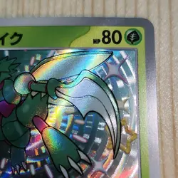 Pokemon Scyther 194/190 Sv4a Shiny Treasure Ex Shiny Rare Full Art Holo Japanes… - Image 4