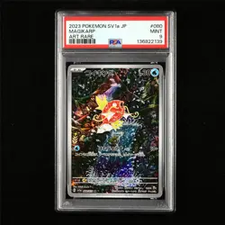 PSA 9 MINT 2023 Pokemon JPN Magikarp 080/073 AR - Image 1