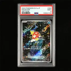 PSA 9 MINT 2023 Pokemon JPN Magikarp 080/073 AR - Image 2