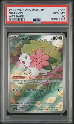 PSA 10 - Shaymin - sv9a 066 AR - Japanese - Pokemon Card - Heat Wave Arena - Image 1