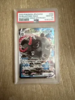Pokemon PSA 10 GEM MINT - Blastoise VMAX - Japanese 002/020 Starter Set Full Art - Image 1