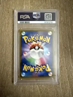 Pokemon PSA 10 GEM MINT - Blastoise VMAX - Japanese 002/020 Starter Set Full Art - Image 2