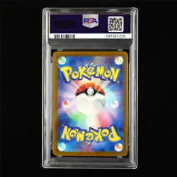 PSA 10 GEM MT 2022 Pokemon JPN Entei V VSTAR UNIVERSE 213/172 SAR - Image 3