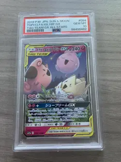 Togepi Cleffa Igglybuff GX - 094 RR - Tag Team All Stars - PSA 10 - JPN Pokemon - Image 1