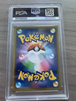 Togepi Cleffa Igglybuff GX - 094 RR - Tag Team All Stars - PSA 10 - JPN Pokemon - Image 3
