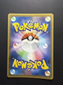 [Mint] Pokemon Japanese 1st Edition Ninetales BREAK 016/087 RR CP6 - Image 2