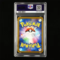 PSA 9 MINT 2021 Pokemon JPN Gengar VMAX 002/019 - Image 3
