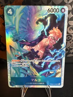 Marco PRB02-008 Foil One Piece TCG The Best Vol. 2 Japanese NM/M - Image 1