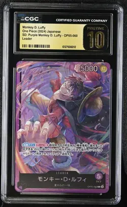 2024 ONE PIECE JAPANESE OP05-060 PURPLE LEADER MONKEY D LUFFY CGC 10 PRISTINE - Image 1