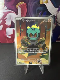 Marshadow AR 069/063 Japanese Pokemon Card Art Rare Holo NM/M Pack Fresh - Image 1